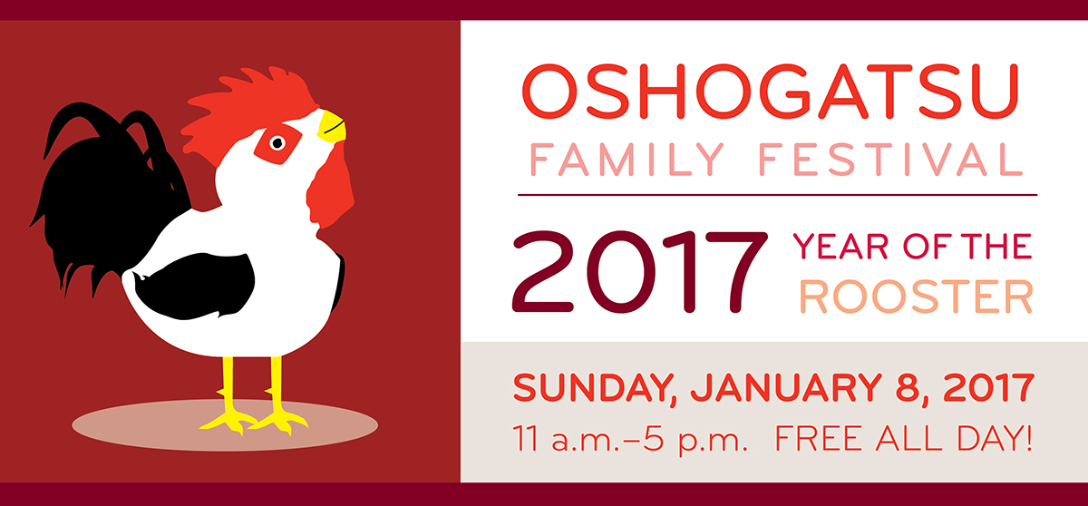 OSHOGATSU FAMILY FESTIVAL - 2017 Year of the Rooster. Sunday, January 8, 2017, 11 a.m. - 5 p.m. FREE ALL DAY!