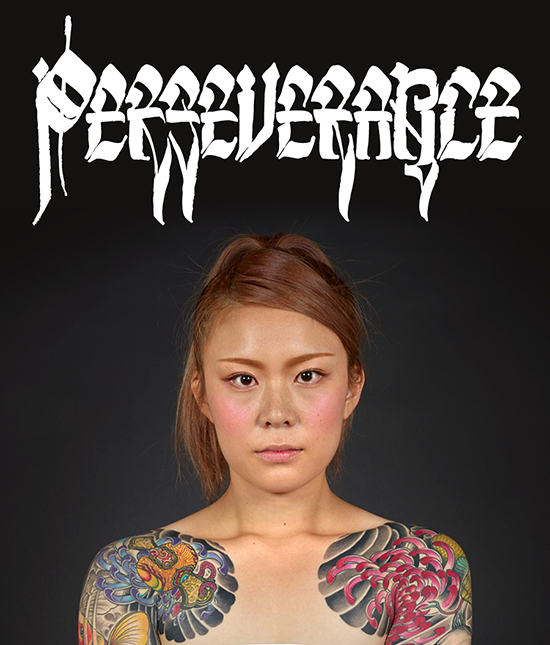 Tattoo by Horikiku