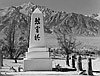 events/2006-11-12_manzanarmonument.jpg