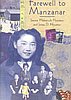 events/2006-11-16_farewelltomanzanar.jpg