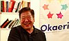 events/Bill_Tashima.png