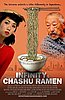 events/Infinity_and_Chashu_Ramen.jpg