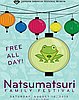 events/JANM-2013-Natsumatsuri-200px.jpg