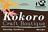 events/KOKORO-FOR-WEB.jpg