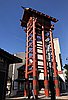 events/Little-Tokyo-yagura-300px_9.jpg