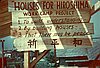 events/NHK-Houses-for-Peace-Floyd-Schmoe.jpg