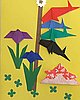 events/Ruthie-origami-boysday-card-2015-300px.jpg