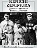 events/Zenimura_bookcover100.jpg