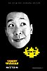 events/comedyinvasian-feb12-KevinYee-300px.jpg