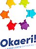 events/okaeri-2016-300px.png